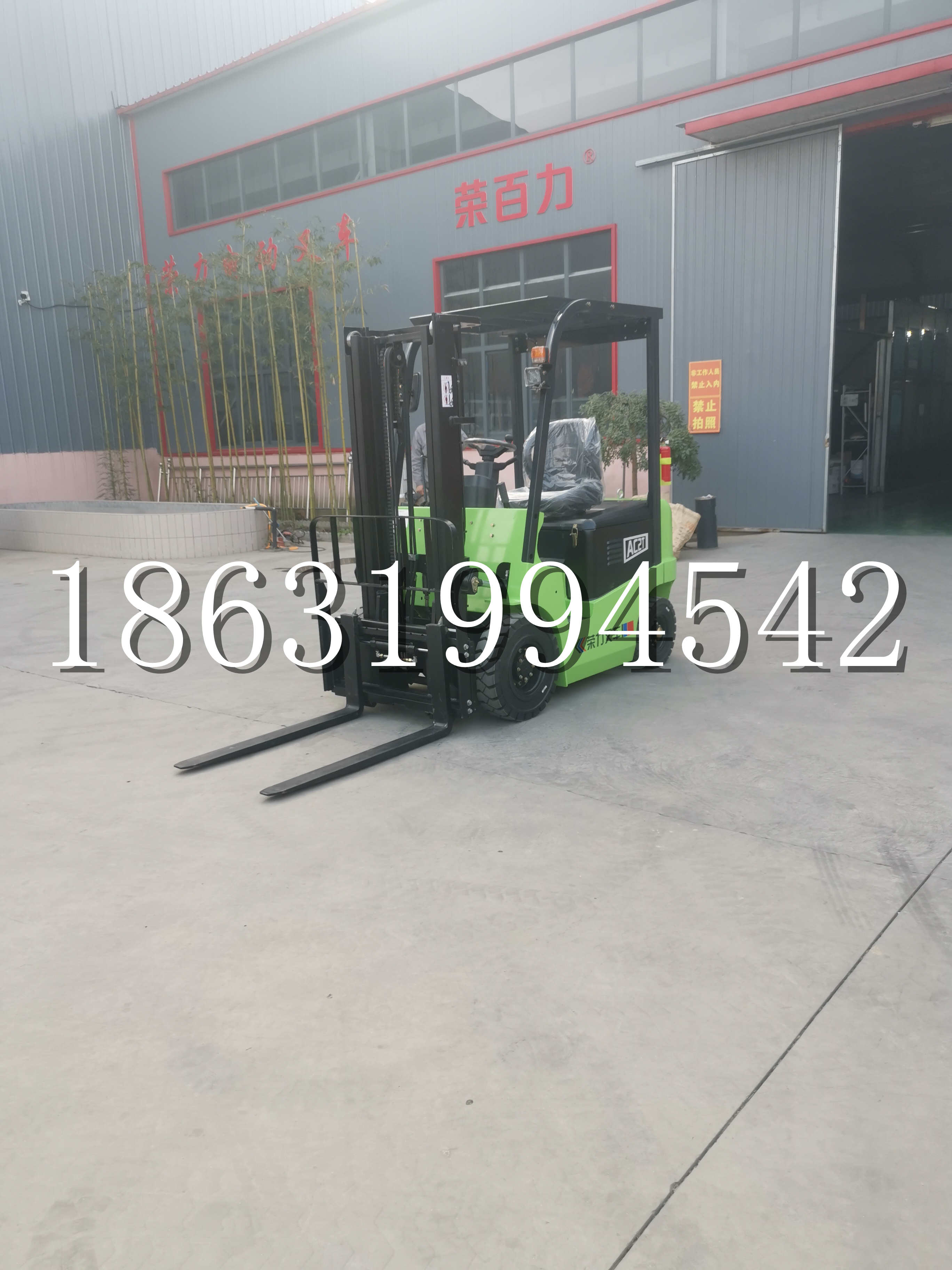 黔东南苗族侗族自治州优程2.5吨站驾式全电动液压搬运车3吨电动叉车锂电池托盘铲车地牛